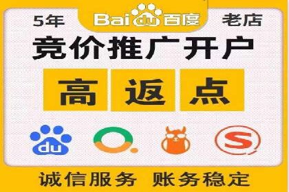 百度推广平台广告创意设计的成功案例